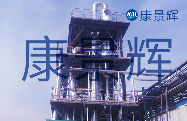 低溫MVR蒸發(fā)器能夠?qū)⒐I(yè)生產(chǎn)中尚有余熱的廢氣蒸汽，經(jīng)收集、壓縮并實(shí)現(xiàn)熱量持續(xù)循環(huán)